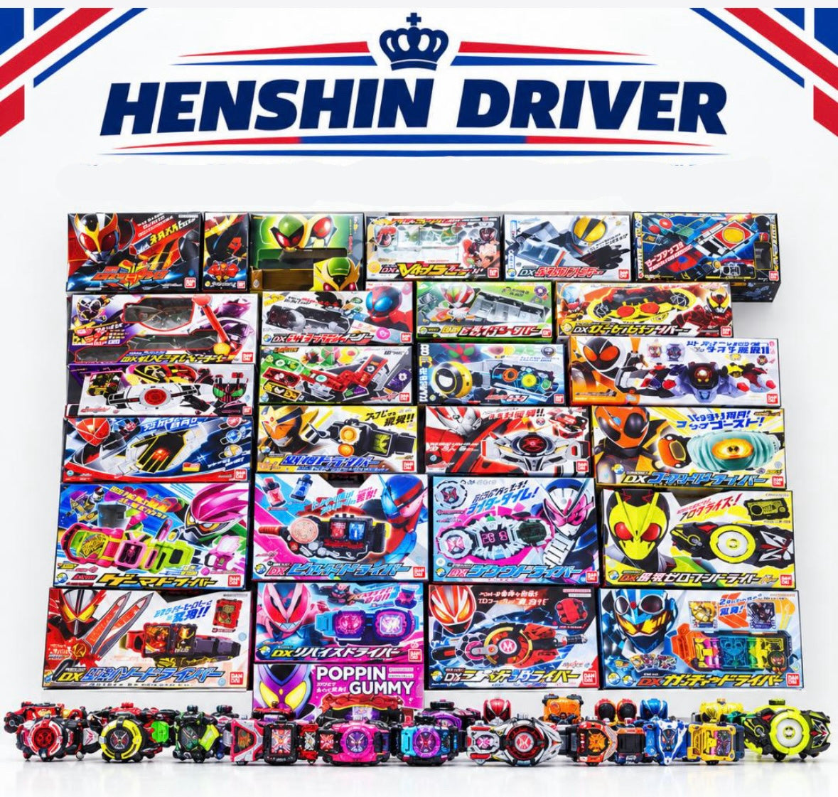 Henshin driver