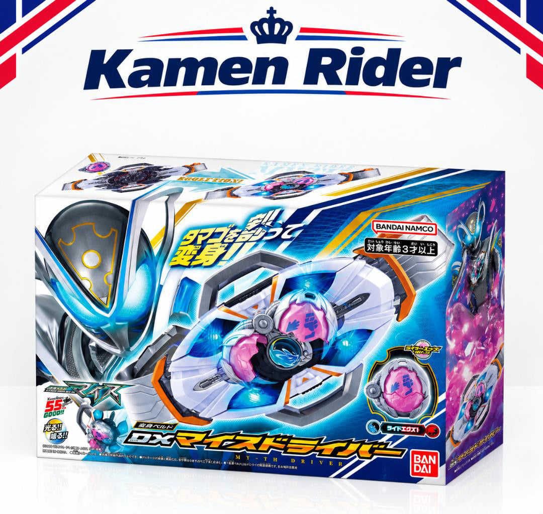 Kamen Rider