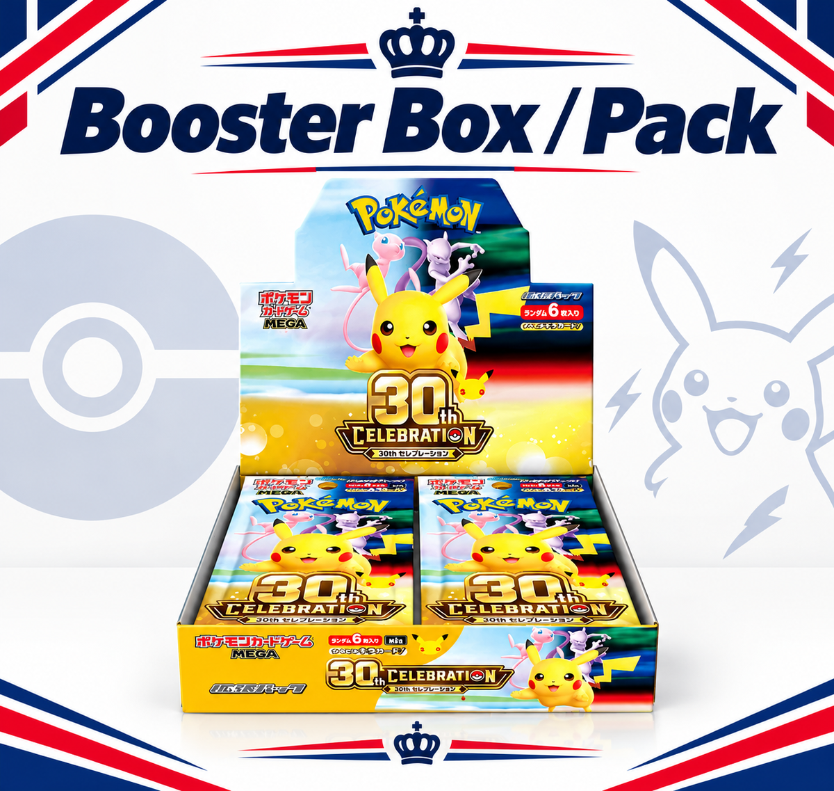 Booster box / pack