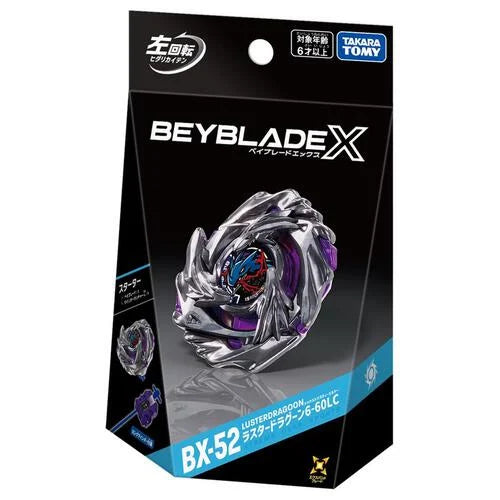 Brand new beyblade