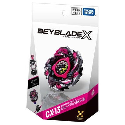 Takara Tomy Beyblade X Cx-13 Bahamutblitz BK (blitz Bahamut)1-50I