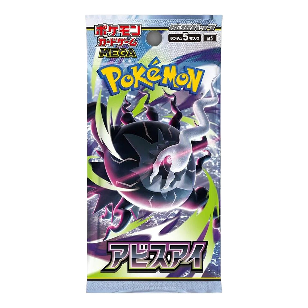 Pokemon Abyss Eye m5 Japanese Booster Pack