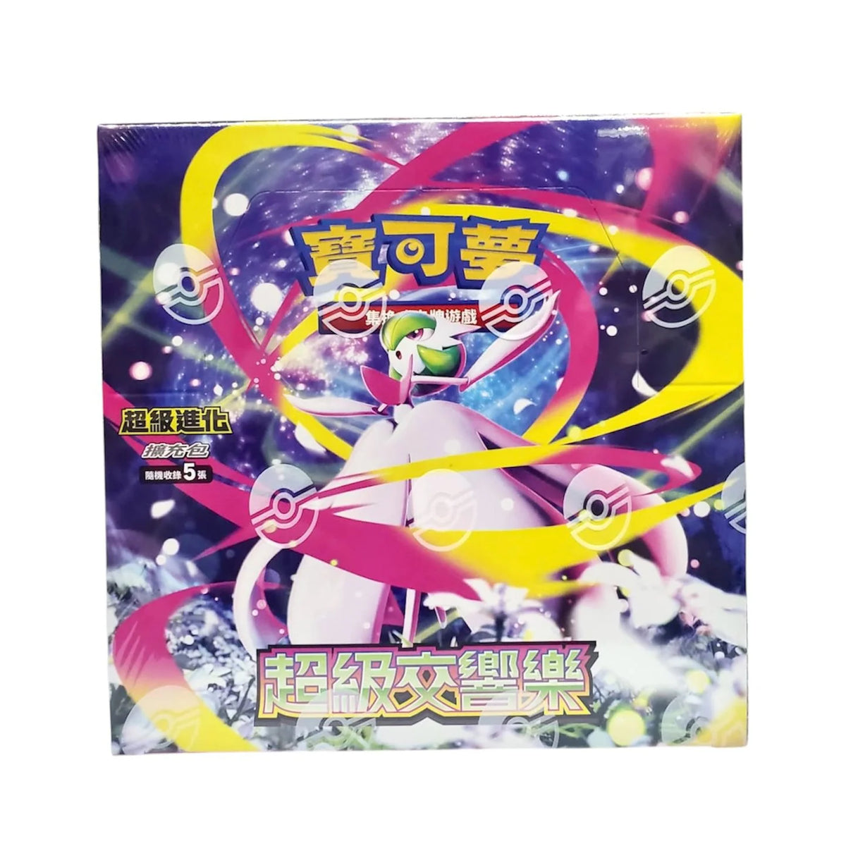 Pokemon Mega Symphonia m1S traditional Chinese booster box